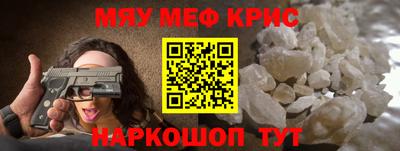 таблы Гусев