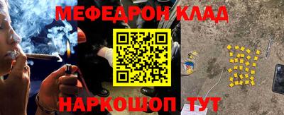 гидра Гусь-Хрустальный