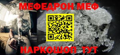 таблы Гусев