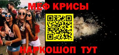 таблы Гусев