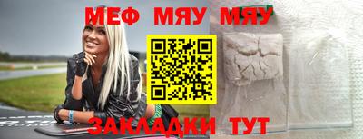 таблы Гусев