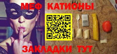 бутик Гусиноозёрск