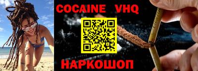 ECSTASY Волгодонск