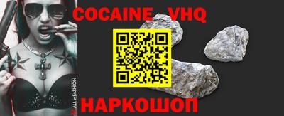 гидра Гусь-Хрустальный