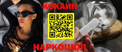бутик Гусиноозёрск