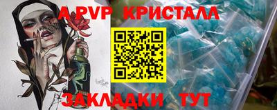 таблы Гусев