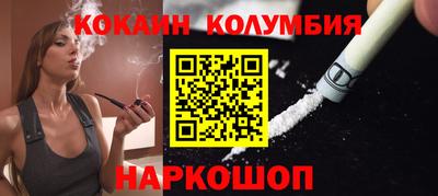 бутик Гусиноозёрск