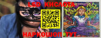 бутик Гусиноозёрск