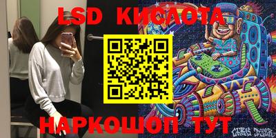 таблы Гусев
