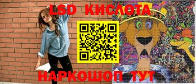 ECSTASY Волгодонск