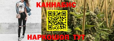 бутик Гусиноозёрск