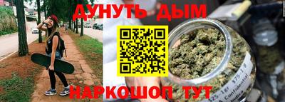 бутик Гусиноозёрск