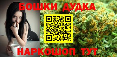 гидра Гусь-Хрустальный