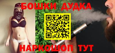 таблы Гусев