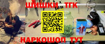 бутик Гусиноозёрск