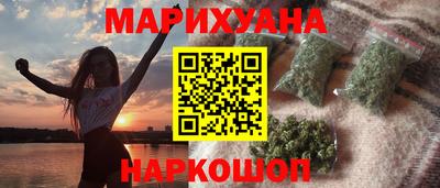 гидра Гусь-Хрустальный