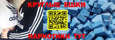 таблы Гусев