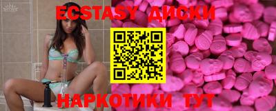 бутик Гусиноозёрск