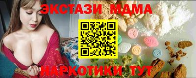 гашик Можайск