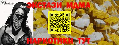 гидра Гусь-Хрустальный