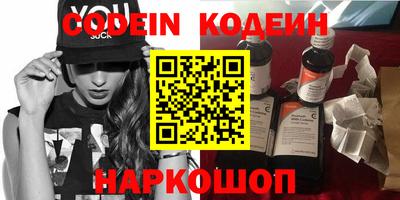 таблы Гусев
