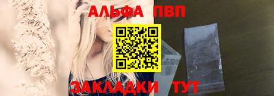 дурь Абакан