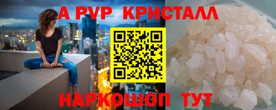 гидра Гусь-Хрустальный