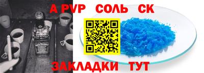 гидра Гусь-Хрустальный