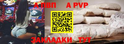 бутик Гусиноозёрск