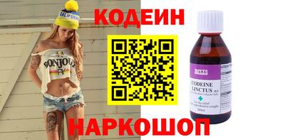 таблы Гусев