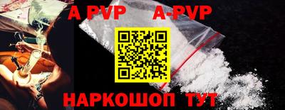 бутик Гусиноозёрск