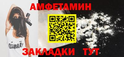 таблы Гусев