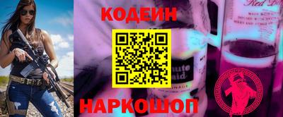 бутик Гусиноозёрск