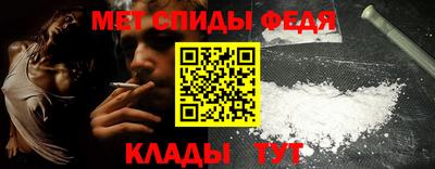 гидра Гусь-Хрустальный