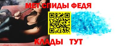 гидра Гусь-Хрустальный