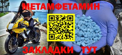 таблы Гусев
