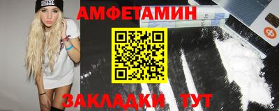 бутик Гусиноозёрск
