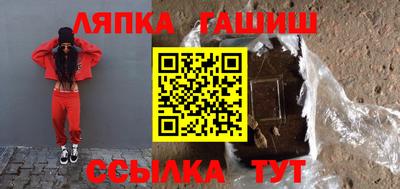 гидра Гусь-Хрустальный