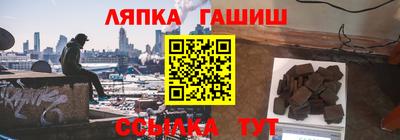 бутик Гусиноозёрск
