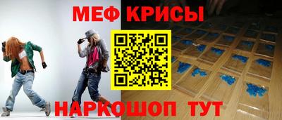 таблы Гусев