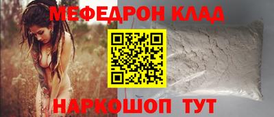 дживик Волжский