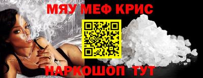 бутик Гусиноозёрск