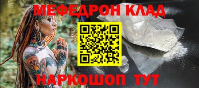 таблы Гусев