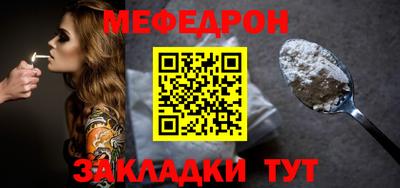 бутик Гусиноозёрск