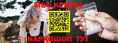 гидра Гусь-Хрустальный