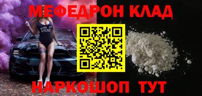 бутик Гусиноозёрск