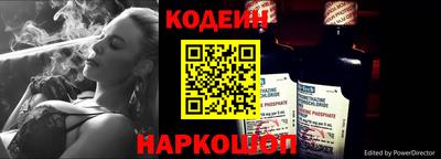бутик Гусиноозёрск