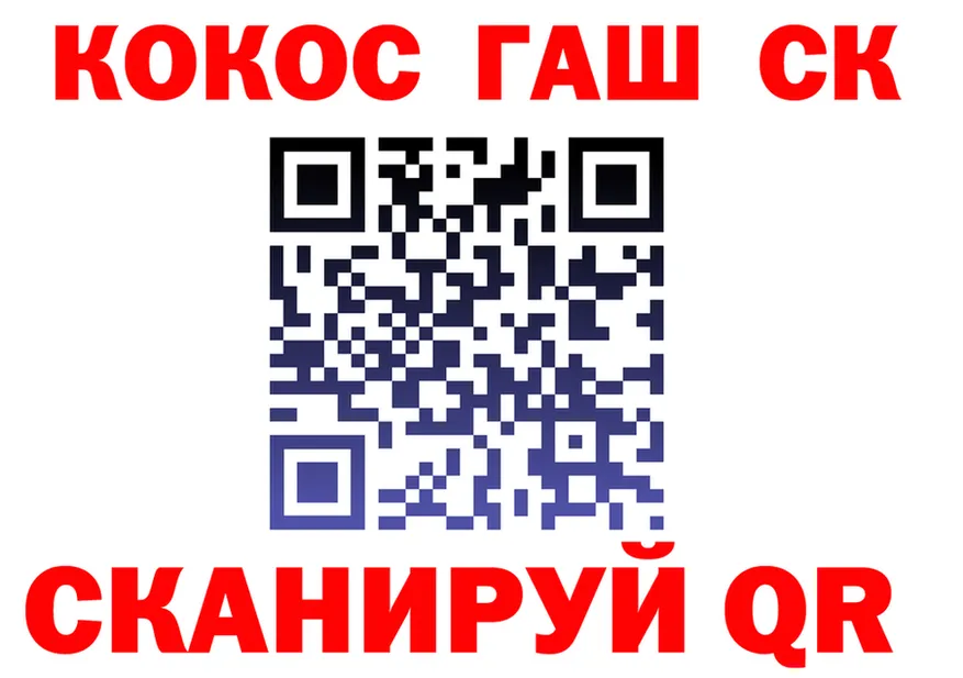 МЕФ мука зеркало это блэк спрут Зима