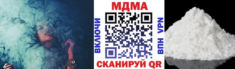 МДМА Molly  мориарти состав  Зима  продажа наркотиков 