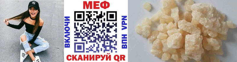 МЯУ-МЯУ 4 MMC купить наркоту Зима